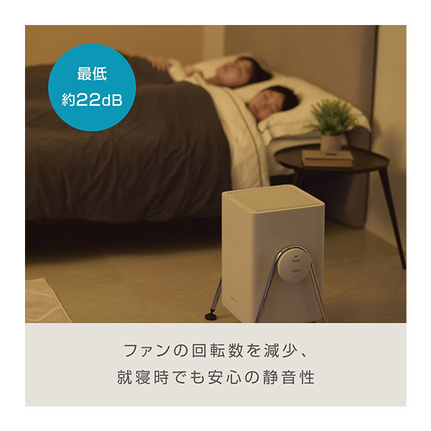 ＜大決算還元セール＞【RHYTHM】空気清浄機 Silky Wind Clean ライトグレー（9YYA63RH08）