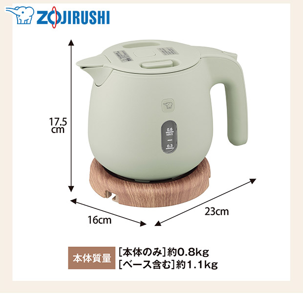 ＜春の家電フェア＞【象印】電気ケトル　0.6L　ダスティグリーン（CK-SA06-GZ）