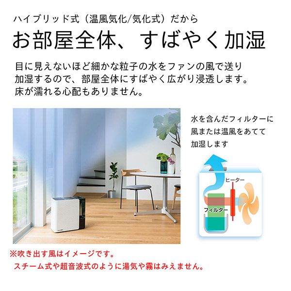 【ダイニチ】ハイブリッド式加湿器 (HD-LXC1000D-W)(洋室27畳/和室16畳まで)