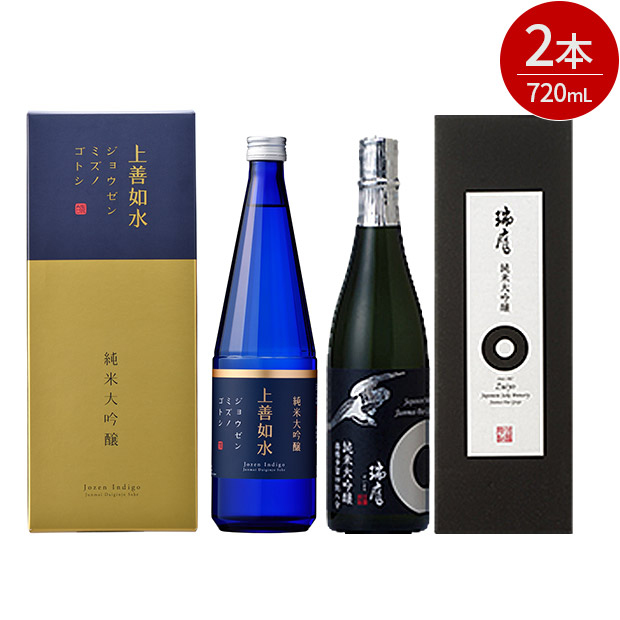 在庫確認▼純米大吟醸セット　720mL&times;2本セット