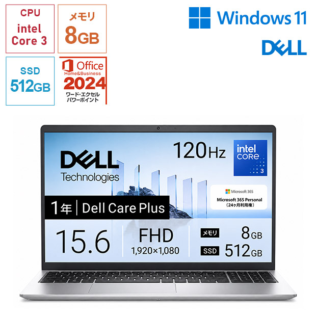 ＜下取り＞【Dell】Office搭載！Dell 15 15.6型 プラチナシルバー（ND25-GHM3S）