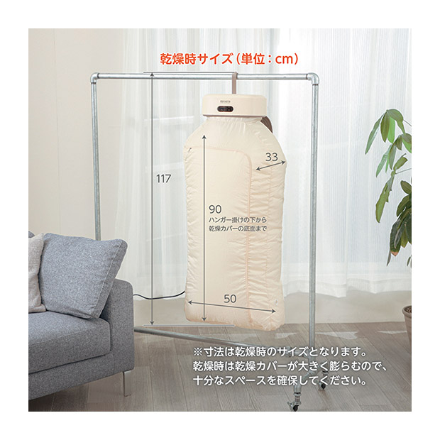 ＜大決算還元セール＞【EDIMOTTO】コンパクト衣類乾燥機（KJZ420619）