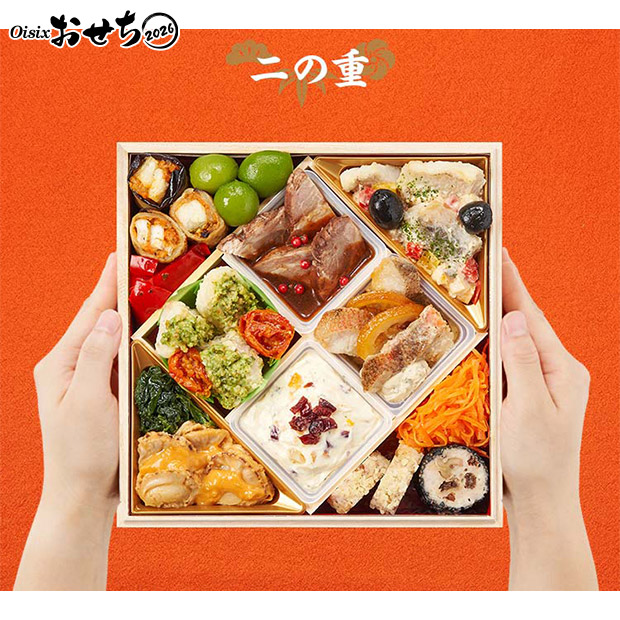 【Oisix】和洋二段重おせち「高砂」×本格中華オードブル「慶華」セット