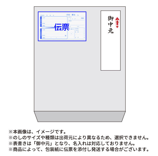 ＜夏ギフト＞【野村屋】島原手延素麺 九州小麦 50g×20束（木箱入り）