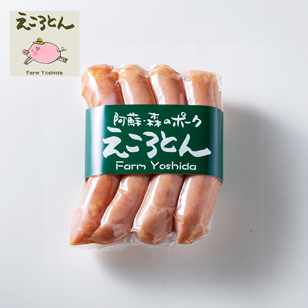 【ファームヨシダ】ブランド豚「えころとん」バラエティーセット(4～5人前)