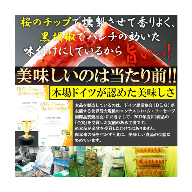 ＜クリアランスセール＞＜業務用＞牛たんソーセージ（黒胡椒）600g