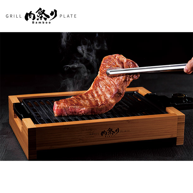 ≪13%OFF≫＜初売りセール＞【アピックス】減煙グリルプレート 「肉祭りBamboo」（AGP-242-BB)
