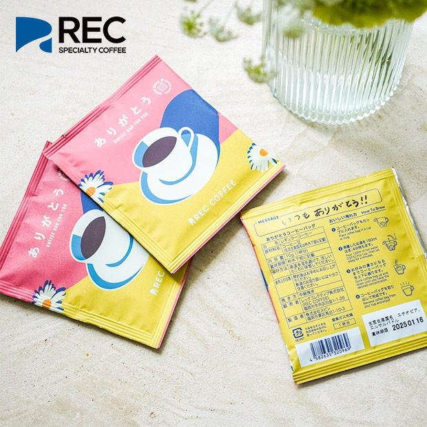 【REC COFFEE】ありがとうコーヒーバッグセット(12個入)