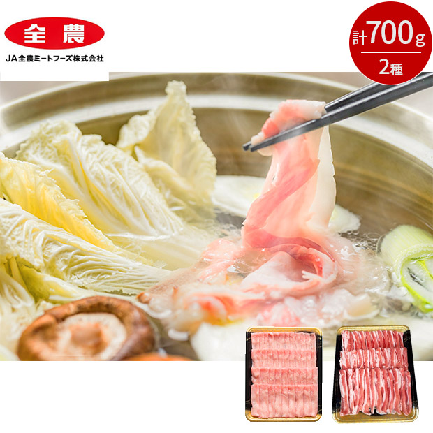 福岡県産 こめ豚ロース・バラ しゃぶしゃぶ 700g（ロース350g＋バラ350g）
