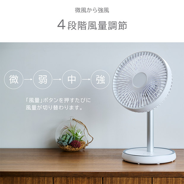 ＜春の家電フェア＞【ユアサプライムス】DCモーター コンパクトファン（YL-DCL170GM）