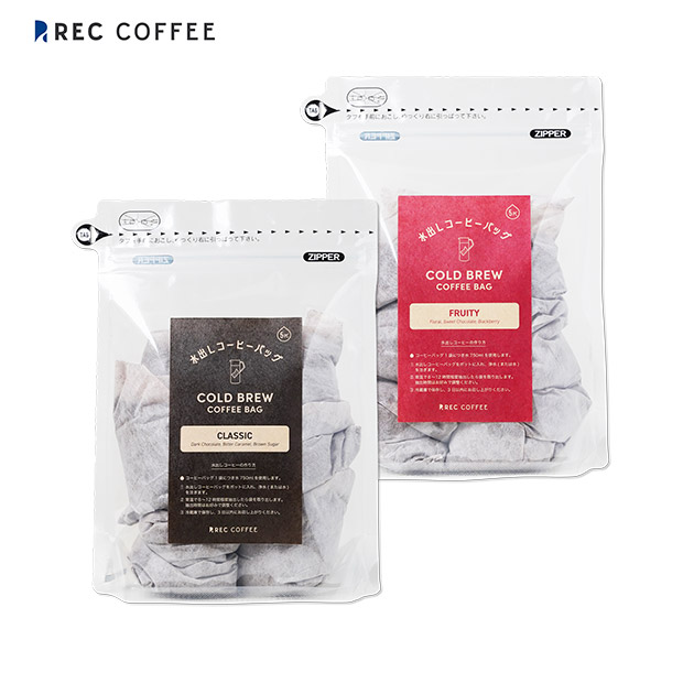 【REC COFFEE】水出しコーヒーバッグ飲み比べセット