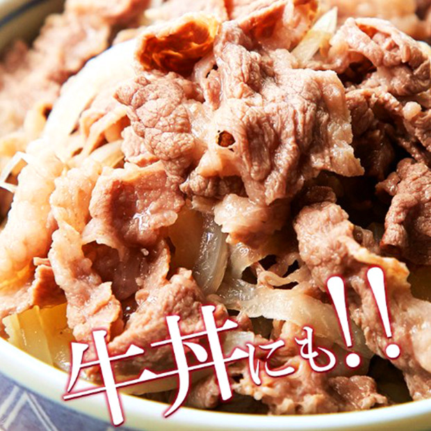 ＜クリアランスセール＞＜訳あり・無選別＞A5ランクの絶品お肉　仙台牛切り落とし500g（NK00000069）