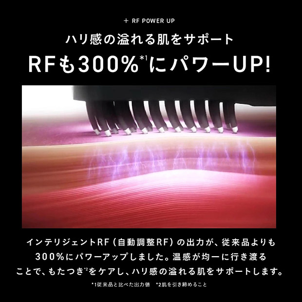 【ブライト】エレキブラシプラス (BRT-FSB180)