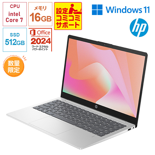 ＜春デビュー＞＜設定コミコミサポート付＞【HP】Office搭載！HP 15-fd1000 15.6型 ナチュラルシルバー（AY6R6PA-AAAD）