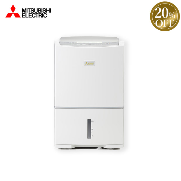 ≪20%OFF≫＜ブラックフライデー＞【三菱電機】ハイパワー除湿機 ホワイト（MJ-PV250YX）（洋室47畳/和室31畳まで）