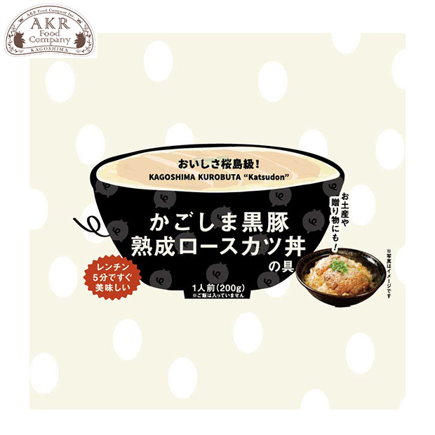 【AKR Food Company】かごしま黒豚さつま　熟成ロースカツ丼の具（200g&times;4P）