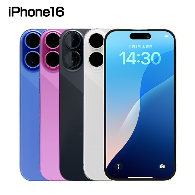 【Apple】iPhone16 128GB 全4色