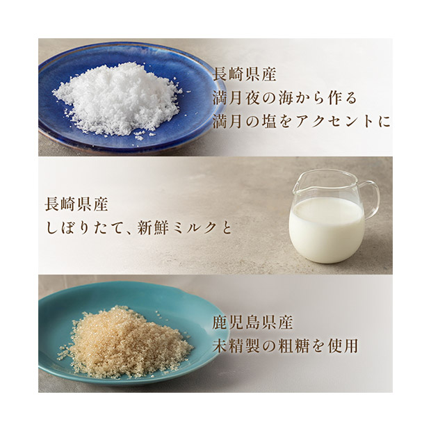 【キャラメル専門店firando】キャラメルジェラート6種セット
