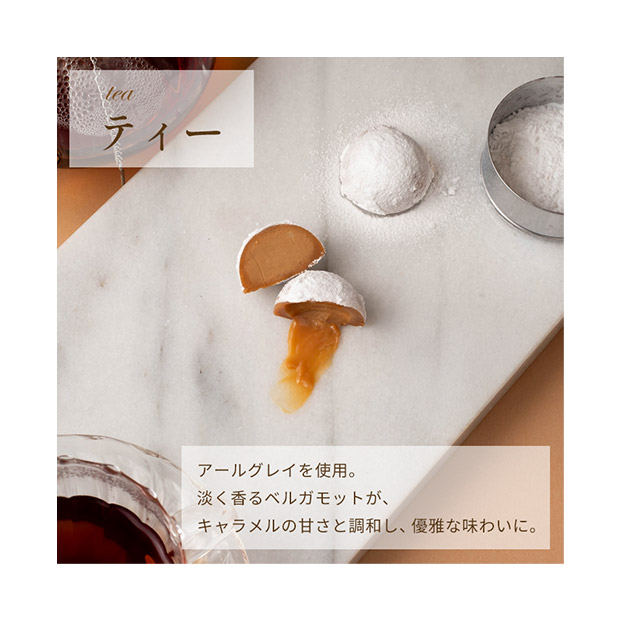 【キャラメル専門店firando】MANGETSU -caramel-　8個入り