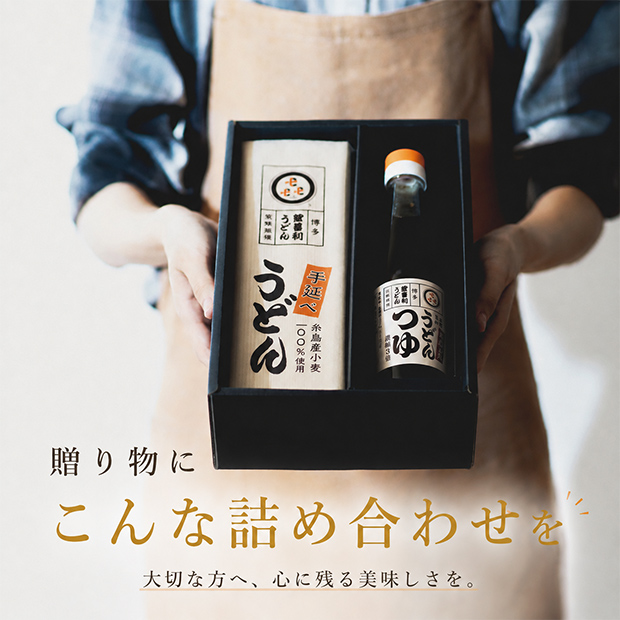 「釜喜利うどん」監修　博多手延べうどん・うどんつゆ詰合せ 6人前 ギフトセット