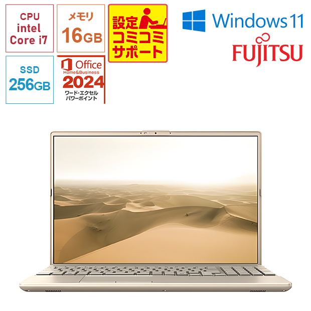 ＜設定コミコミサポート付＞＜下取り＞【FUJITSU】Office搭載！FMV Note A A75-K3 16.0型 ベージュゴールド（FMVA75K3GA）