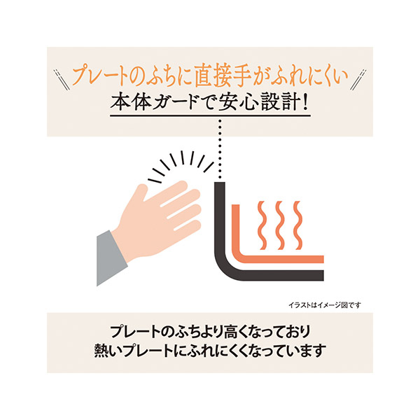 【象印】ホットプレート「やきやき」EA-KE20-BA