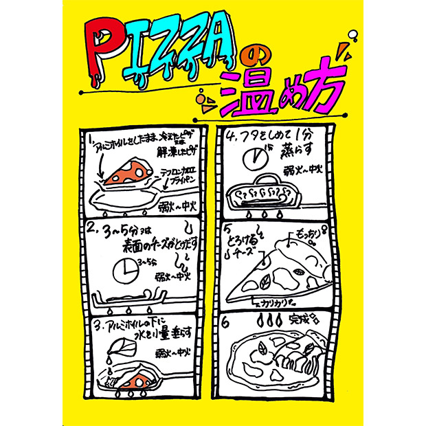 【Cake & Coffee Hinodeya】石窯焼き冷凍ピザ3種セット（佐賀牛ピザ、マルゲリータ、海鮮ピザ）