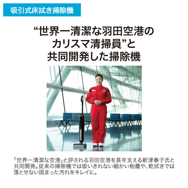 【早割】＜春の家電フェア＞【ハイアール】吸引式床拭き掃除機（JC-M1A-K）