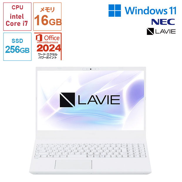 【NEC】Office搭載！LAVIE N15 N157C パールホワイト（PC-N157CJAW）