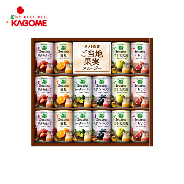 ＜冬ギフト＞【カゴメ】野菜生活100  Smoothieギフト　ご当地果実のとろけるスムージー（YSG-30S）