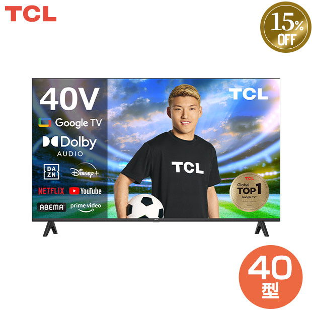 ≪15%OFF≫＜歳末セール＞【TCL】Smart対応チューナーレステレビ 40型（40S54H）