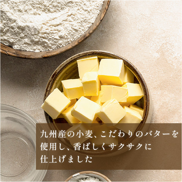 【キャラメル専門店firando】キャラメルラスク　12個