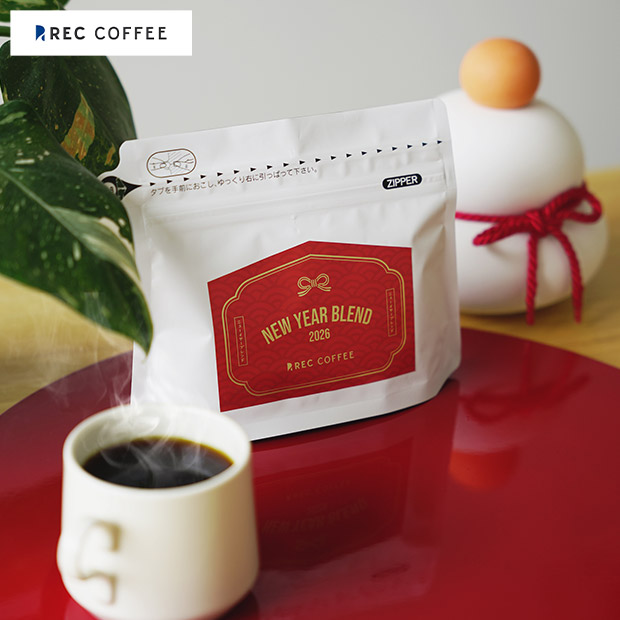 【REC COFFEE】ニューイヤーおすすめコーヒー豆3種セット(中挽き・粉)
