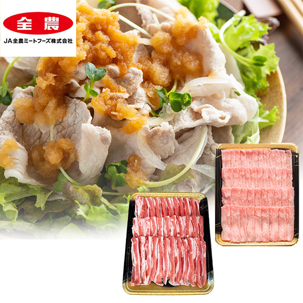 福岡県産 こめ豚ロース・バラ しゃぶしゃぶ 700g（ロース350g＋バラ350g）