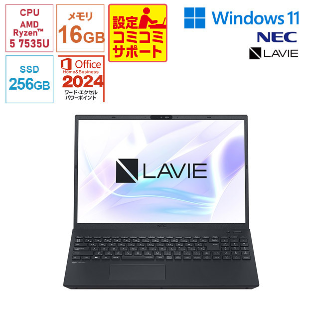 ＜設定コミコミサポート付＞【NEC】Office搭載！LAVIE Smart N16 E29 パールブラック（PC-SE29EBCA1-4）