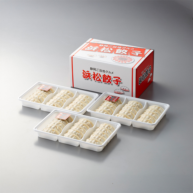 ＜夏ギフト＞静岡Ｂ級グルメ浜松餃子45粒（HG-3）
