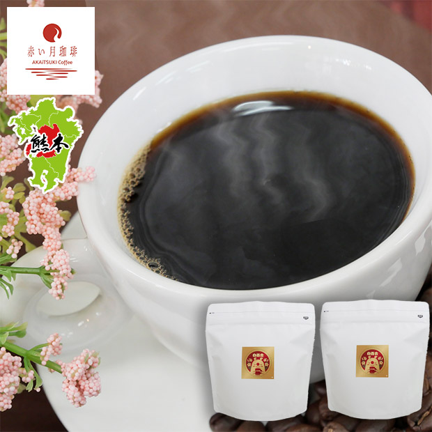 【赤い月珈琲】QTnetオリジナル  白百合ブレンド150g