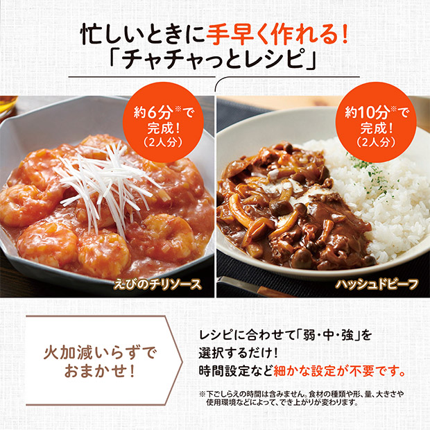 ＜春の家電フェア＞【象印】オーブンレンジ　23L（EU-FB23-BA）