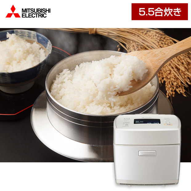 【三菱電機】IHジャー炊飯器 5.5合 白真珠（NJ-VW10G-Ｗ）