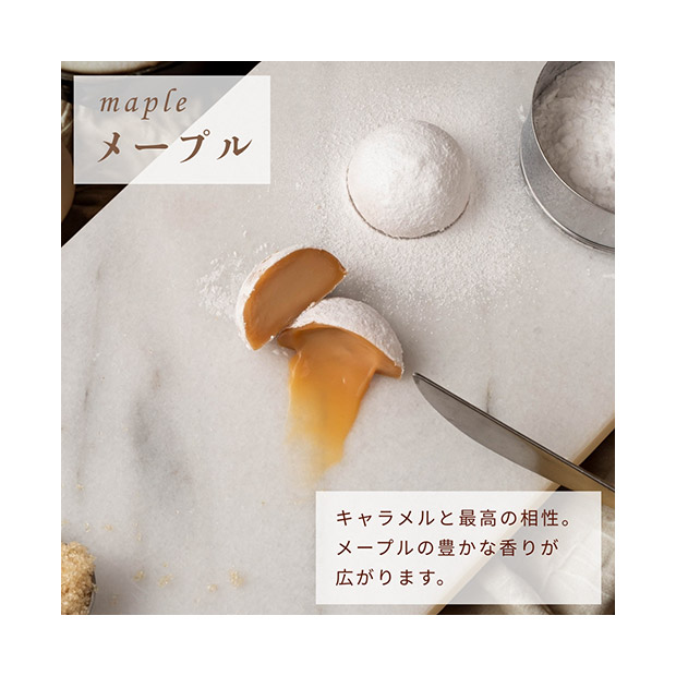 【キャラメル専門店firando】MANGETSU -caramel-　8個入り