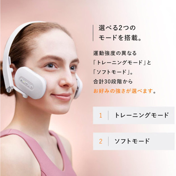 ＜サマージャンボセール＞【SIXPAD】Facial Fit（SE-BH-00A）