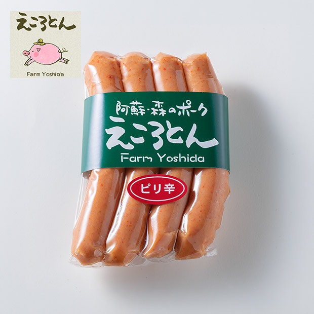 【ファームヨシダ】ブランド豚「えころとん」加工品4種セット(化粧箱付き)