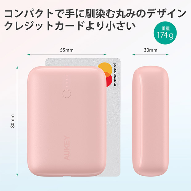 【AUKEY】モバイルバッテリー  Basix Mini 10000mAh PD20W対応 [USB-A 1ポート/USB-C 1ポート]出力　(PB-N83S-PK)  ピンク