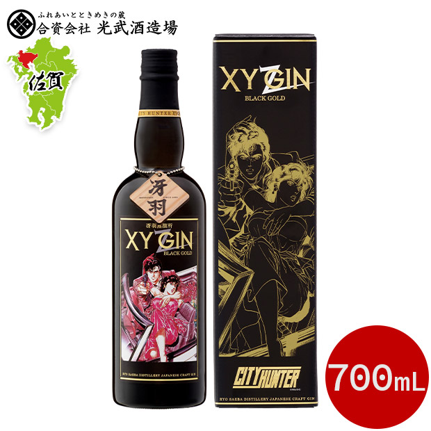 【光武酒造場】XYGIN BLACK GOLD　700mL