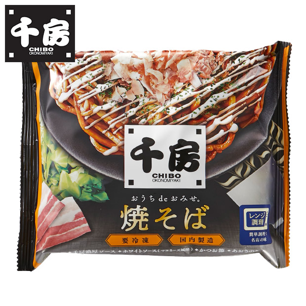【千房】大阪名店の味焼そば 10食セット