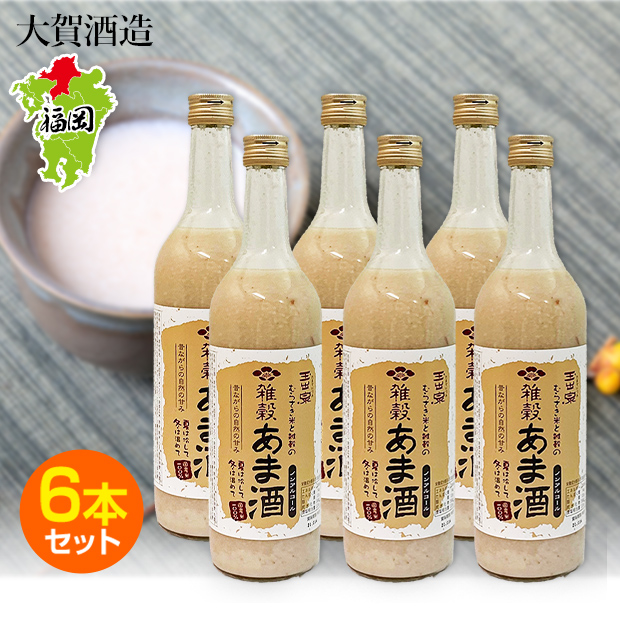 【大賀酒造】雑穀甘酒6本セット (OGS-4)