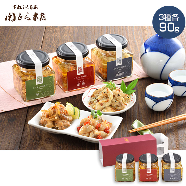 期間限定・お買い得商品: |産地直送 BBIQ特選ショップ | 【関とら本店】とらふくの油漬け 三種詰合せ 切り身・丸ごと