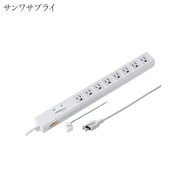 【サンワサプライ】ノイズフィルタタップ 一括集中スイッチ付き 3P 8個口 2m 抜け止め（TAP-3811NFSWN）