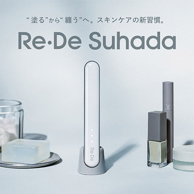 ＜13周年感謝祭＞【A-Stage】Re・De スティック美顔器　全3色（FM01A）