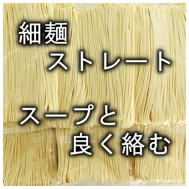 まとめ買い豚骨ラーメン ツルツル半生麺 6人前【2種のスープ 博多豚骨味・久留米豚骨味】